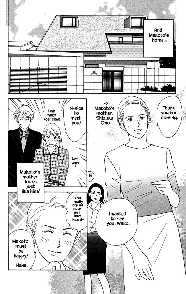 Green (NINOMIYA Tomoko) Chapter 21 5